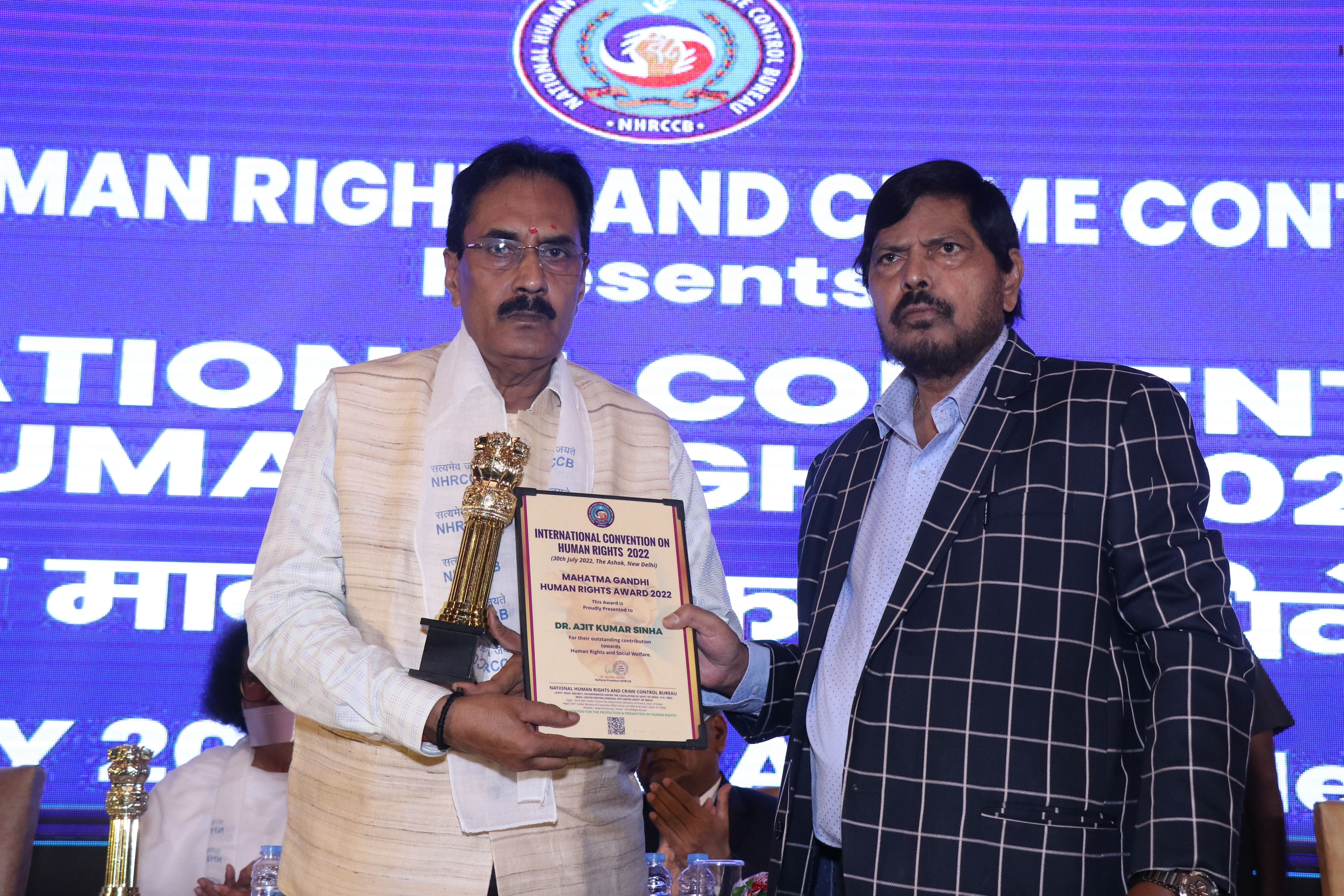 Dr. Ajit Kumar Sinha , an educationist and Scientist , Hon'ble Vice Chancellor ,Ranchi University Ranchi received Mahatama Gandhi Human Rights Award 2022 during International Convention on Human Rights 2022 at The Ashok, New Delhi.